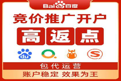 百度推广费用如何助力中小企业快速成长——案例解读